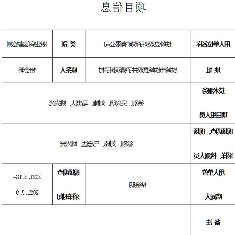 J2G2ERRZ$9SP1B(TOBC}_HN_副本_副本.jpg